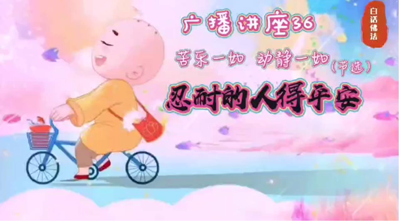 专题一念经(2)期(图14) 专题一念经(2)期(图14)